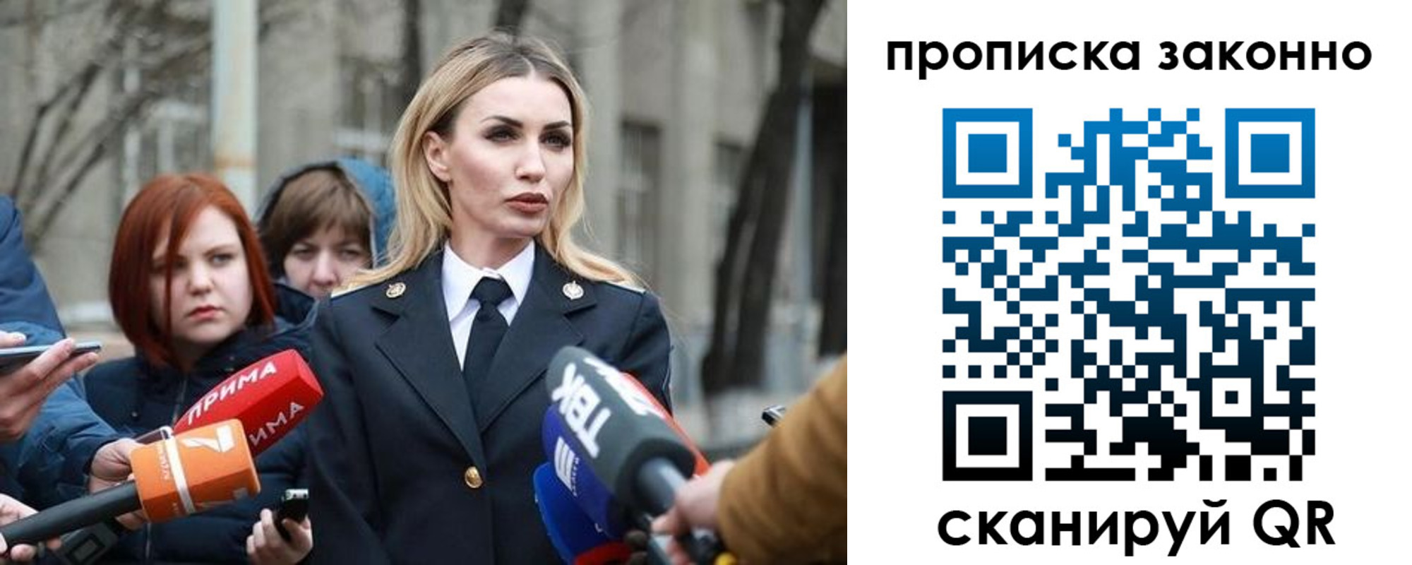 найти адрес прописки в Светлом