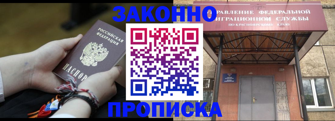 регистрация для дет. сада в Светлом