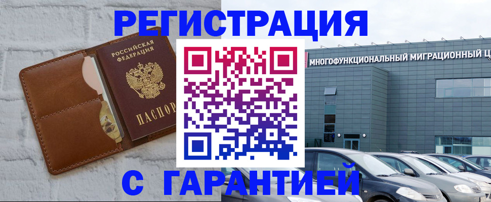 регистрация для дет. сада в Светлом