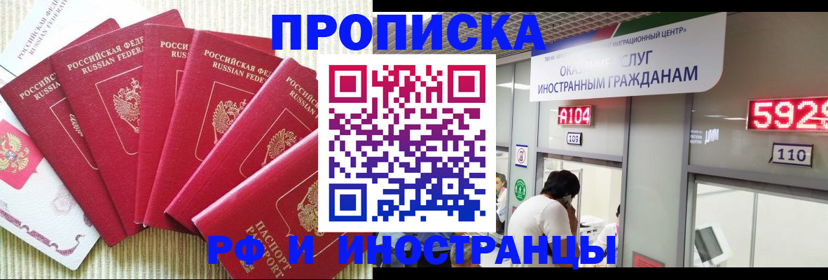 регистрация для дет. сада в Светлом