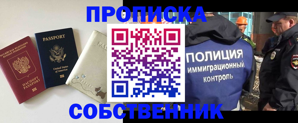 регистрация для дет. сада в Светлом