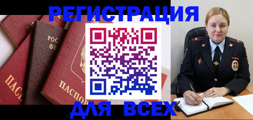 форма 3 в Светлом