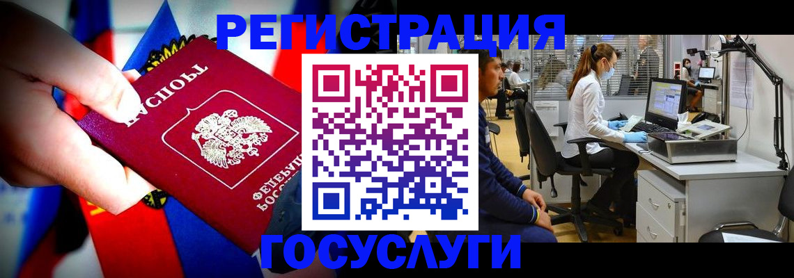 прописка законно в Светлом